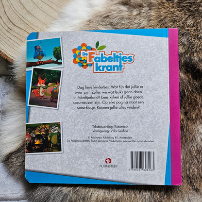DFK - Ik zie ik zie wat jij niet ziet