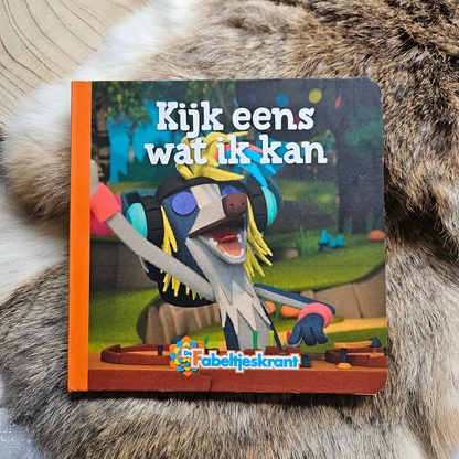 DFK - Kijk eens wat ik kan